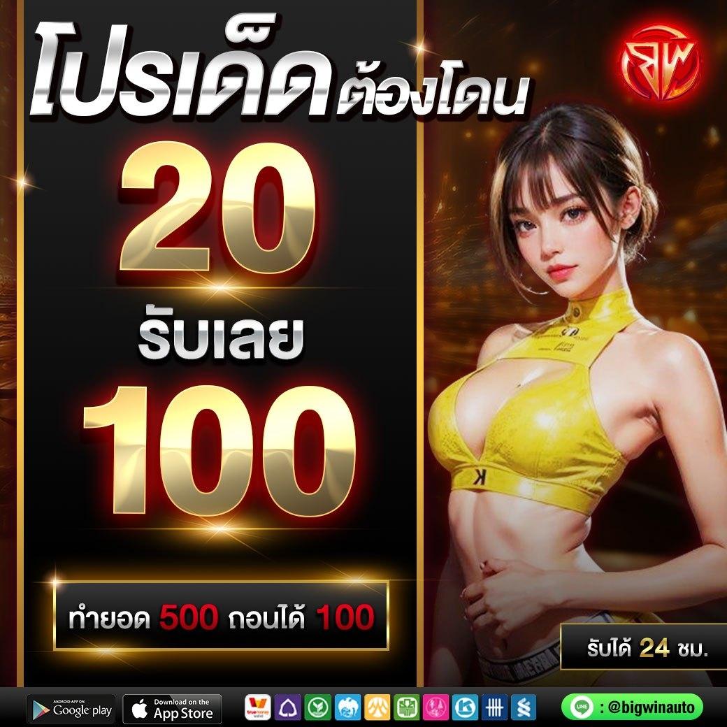 tga 899 สล็อต เว็บตรงสุดมันส์ แจกโบนัสหนักทุกวัน เริ่มเล่นวันนี้