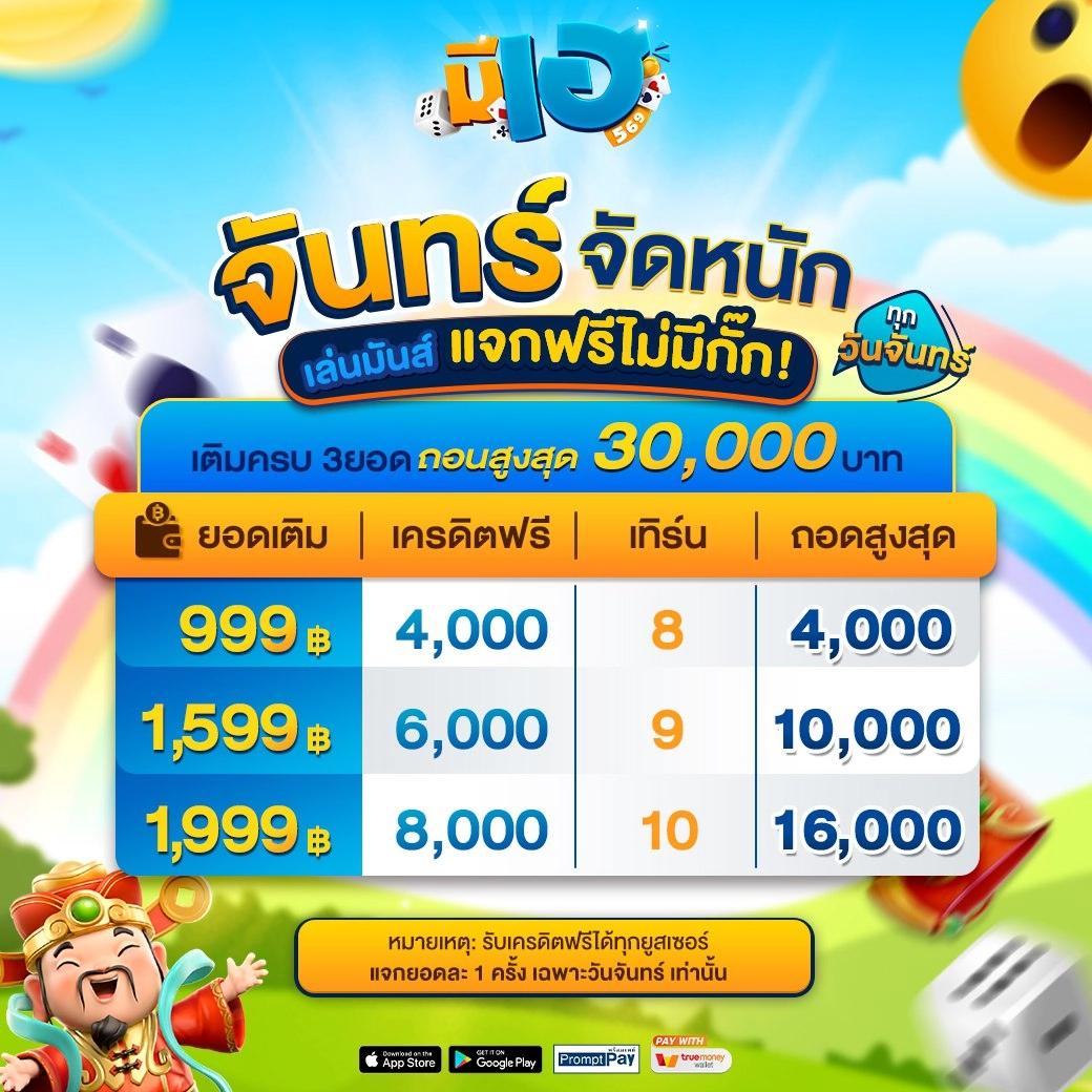 tga grand สล็อต เว็บตรงโบนัสแตกง่าย 2024 สมัครฟรีรับทันที