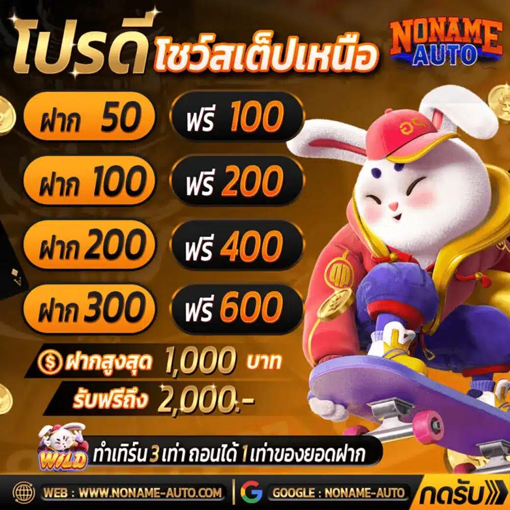 th97 คาสิโนออนไลน์ยอดนิยม สมัครง่าย รับโปรแรงที่สุดในไทย