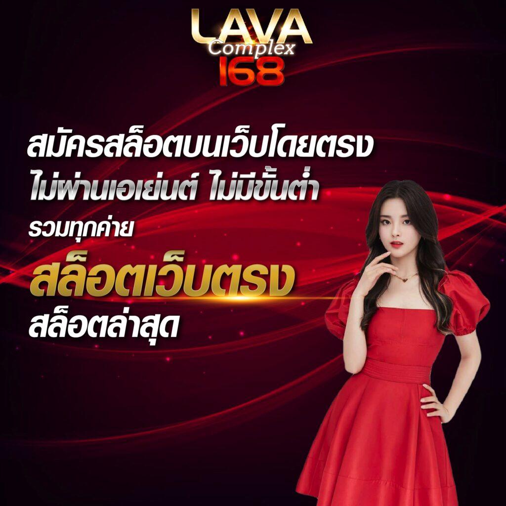 the lottovip คาสิโนออนไลน์ยอดนิยม สมัครง่าย แจกเครดิตฟรีทุกวัน