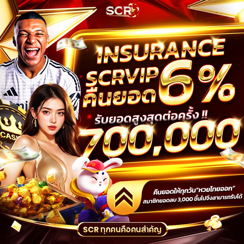 the score บอล คาสิโนทันสมัยเดิมพันง่ายปลอดภัยที่สุดในไทย