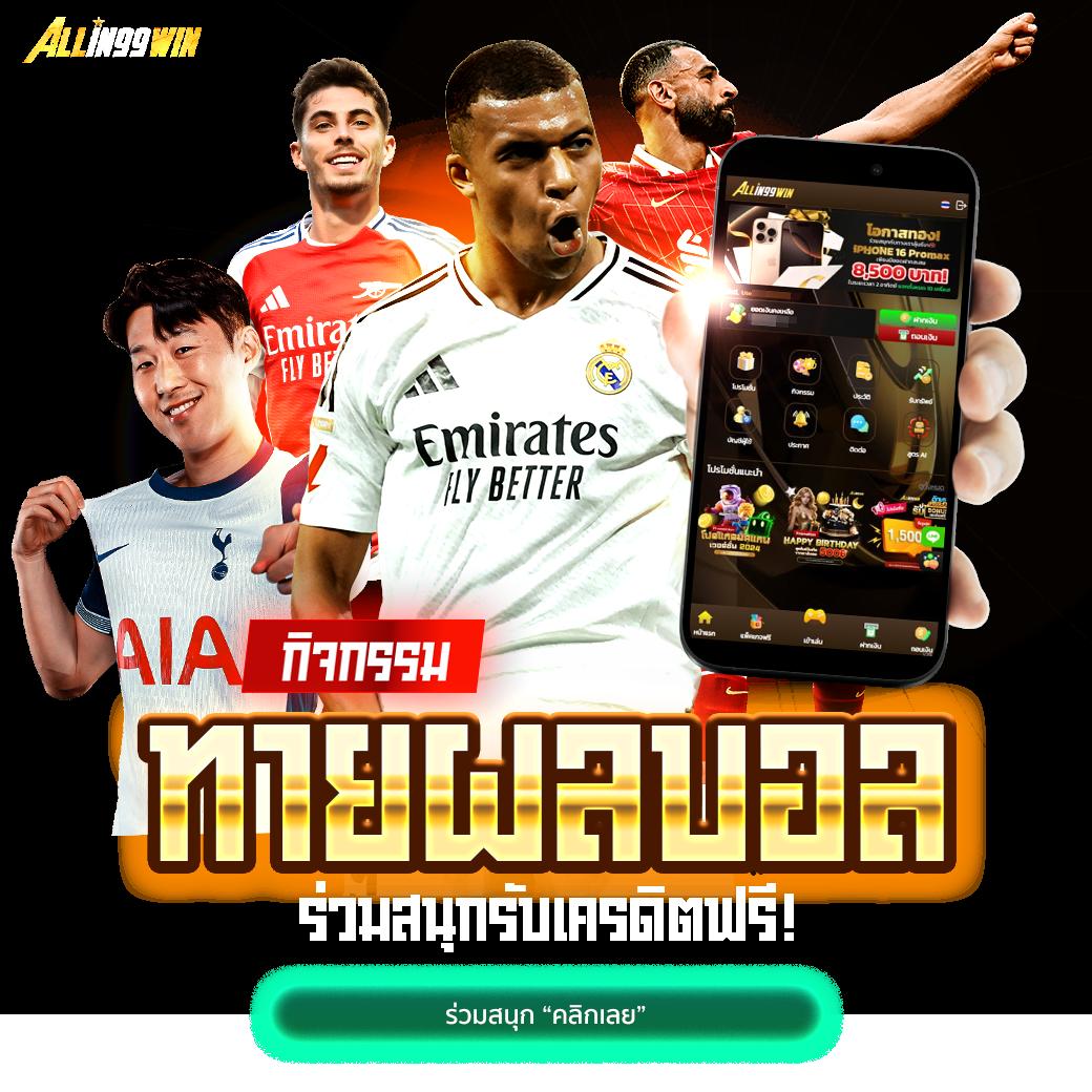 time899 com คาสิโนออนไลน์แห่งยุคใหม่ ยอดนิยมในไทย ล่าสุด
