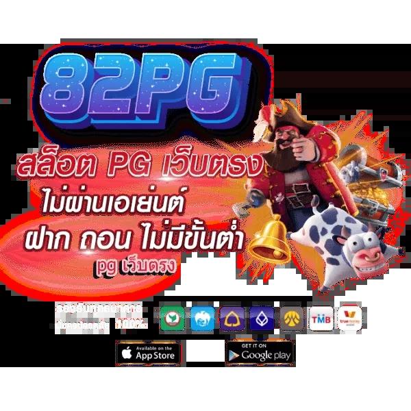 true wallet สล็อต ฝาก 10 รับ 100 วอ เลท เล่นง่าย ถอนเร็ว ระบบมั่นคง
