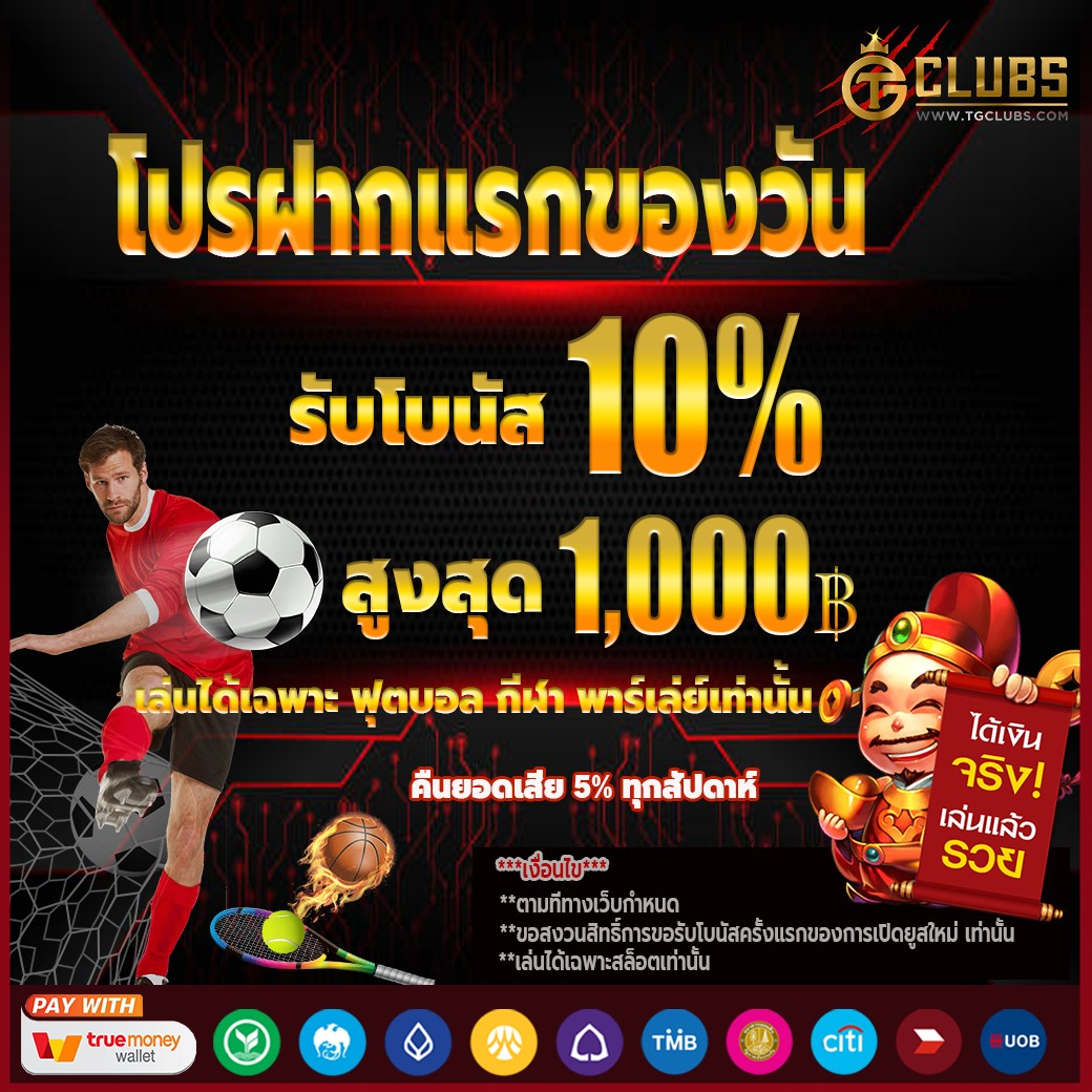 tw2x slot แบรนด์คาสิโนออนไลน์ยอดนิยม สัมผัสเกมสุดมันส์แห่งปี