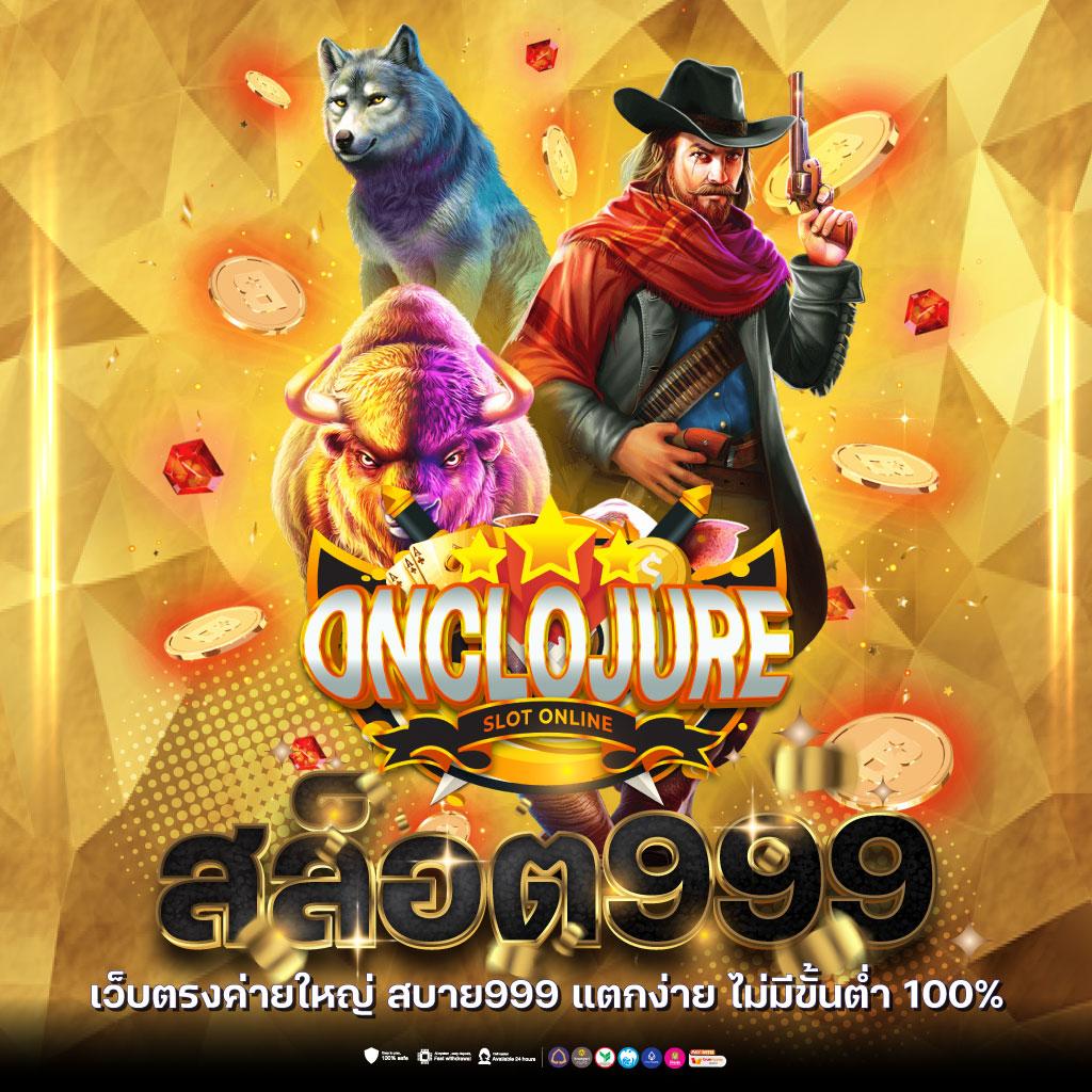 u31 game เข้าสู่ระบบ สมัครง่าย เล่นได้ทุกเกมทันใจในไทย