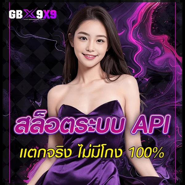 u31 ทางเข้า คาสิโนเว็บตรง มั่นใจได้ จ่ายจริง รวดเร็ว