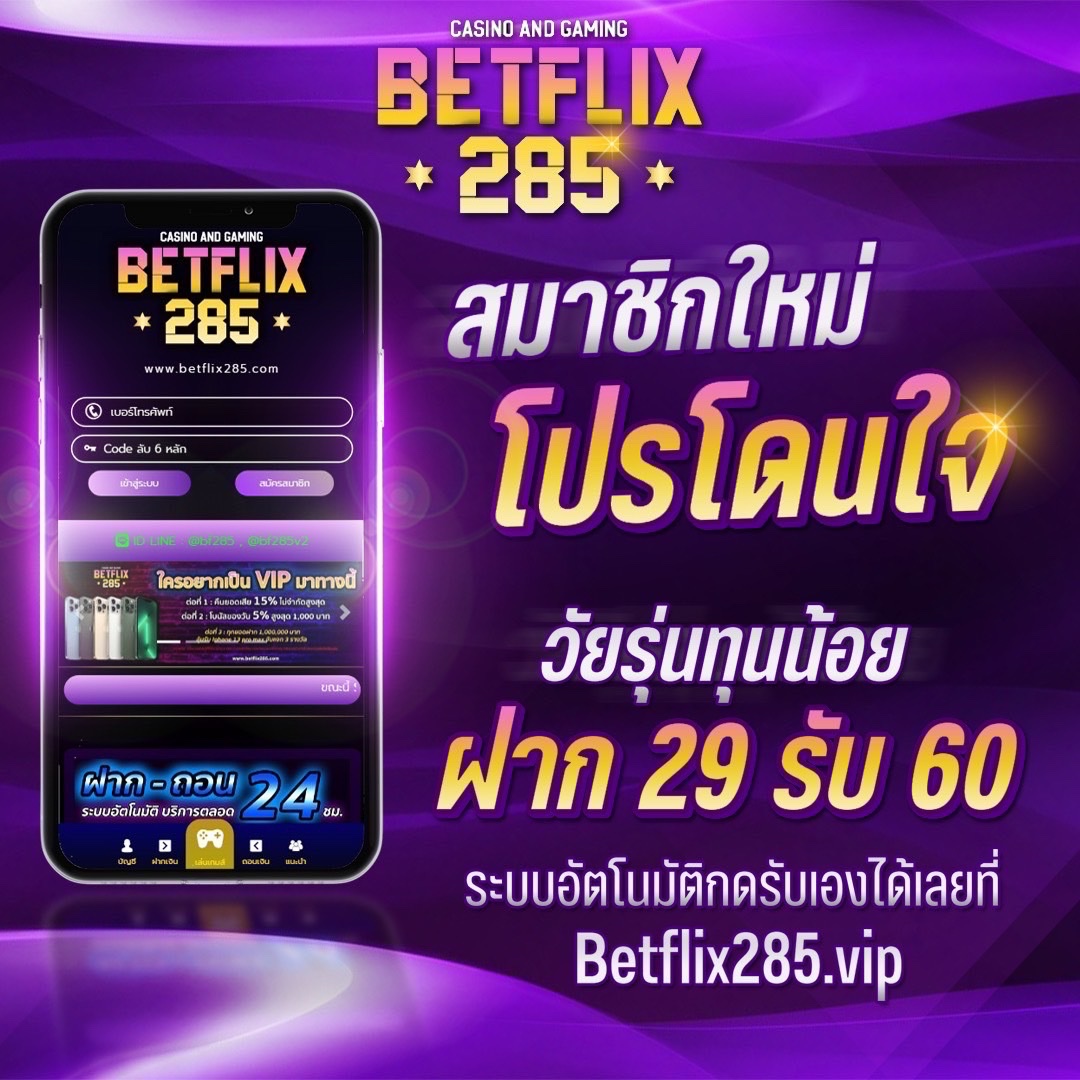 ufa123 คาสิโนอันดับหนึ่ง ฝากถอนไว ระบบปลอดภัย ใช้งานง่าย