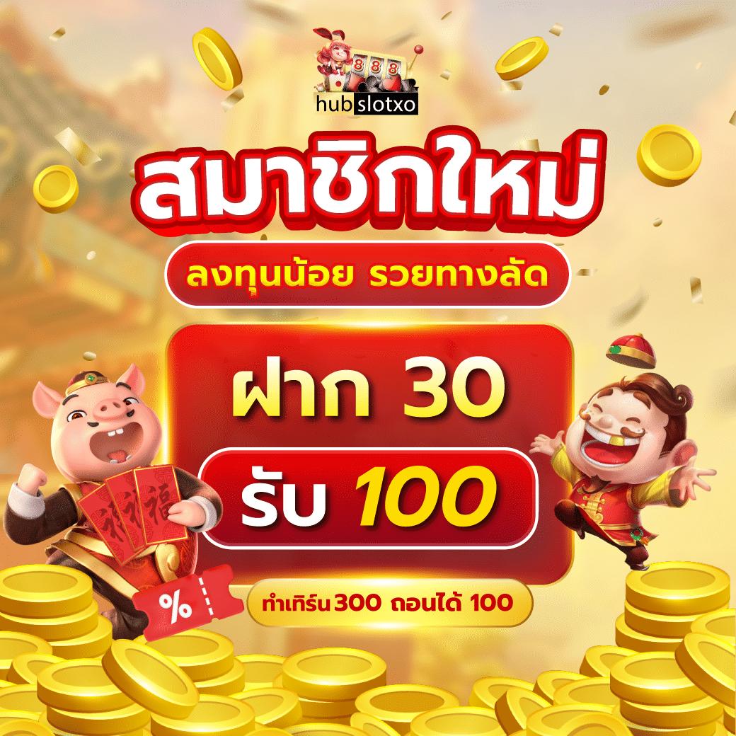 ufa123 สล็อต เว็บตรงใหม่ล่าสุด ฝากถอนออโต้ แตกง่าย จ่ายจริง