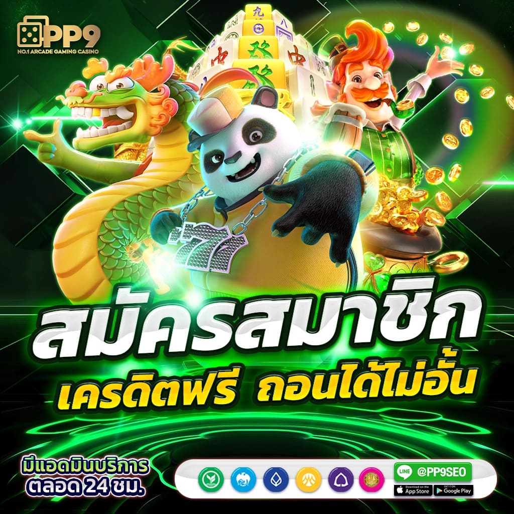 ufa168 เข้าสู่ระบบ ล่าสุด ทางเข้าเดิมพันออนไลน์ยอดนิยมในไทย