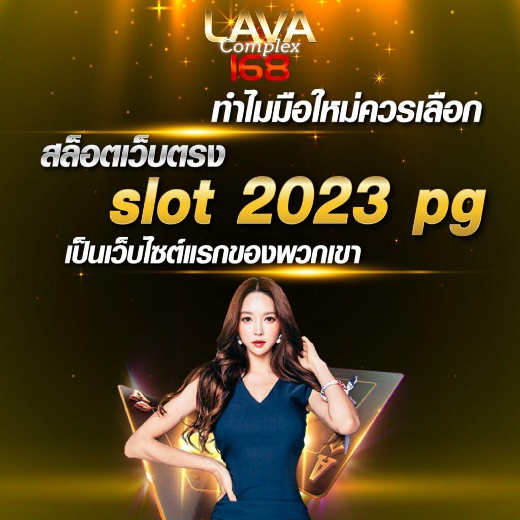 ufa168 เว็บตรง ฝากถอนรวดเร็ว มั่นคง เชื่อถือได้ในไทย