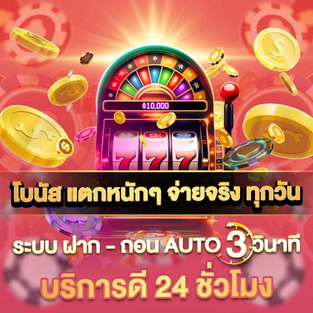ufa168ทางเข้า เว็บใหญ่เดิมพันแนวใหม่ มาแรงตลอด 2024
