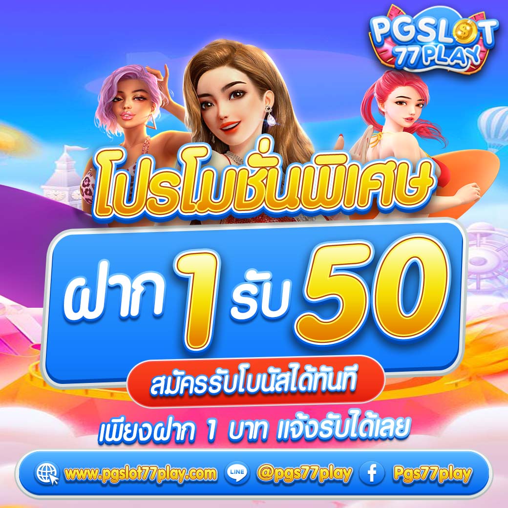 ufa345 สล็อต เว็บตรง เล่นง่าย ทำกำไรยอดนิยมแห่งปี