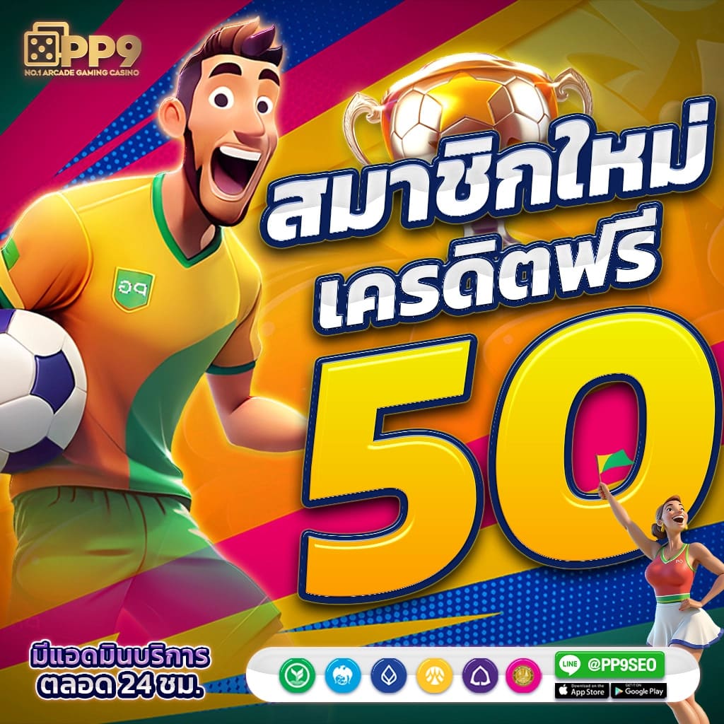 ufa356 ทางเข้า เว็บตรงใหม่ล่าสุด มั่นใจทุกเกมคาสิโนออนไลน์