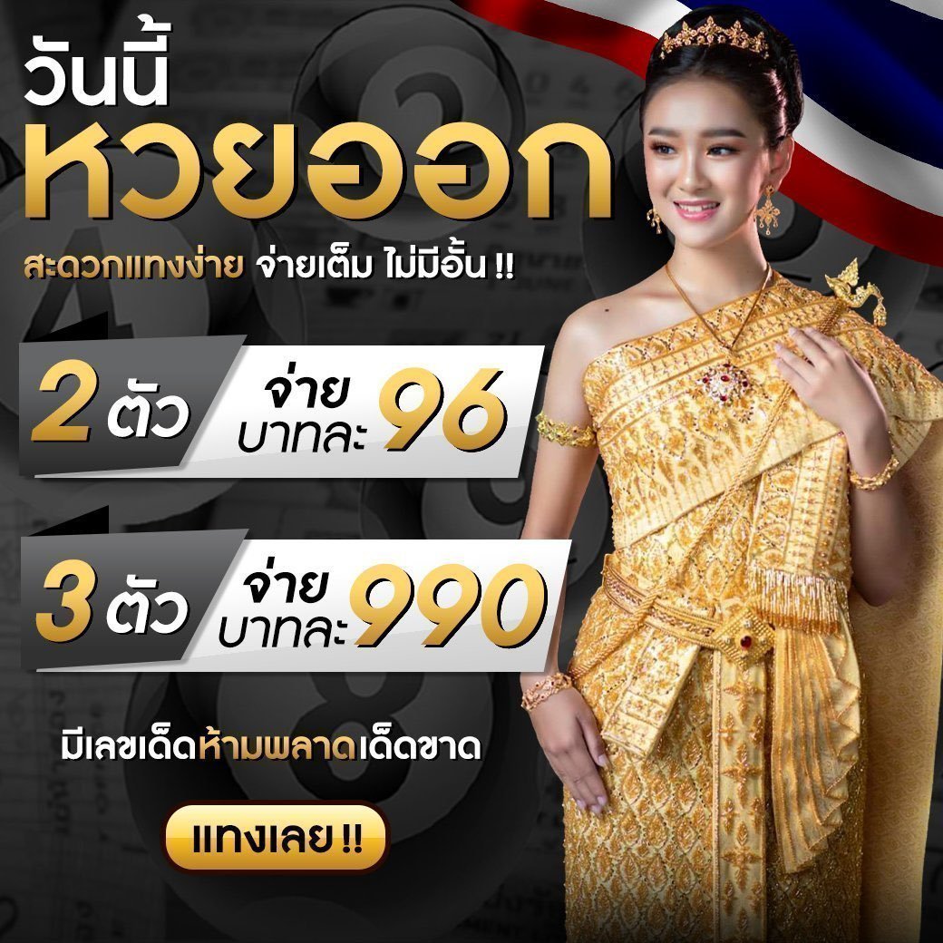 ufa365 ทางเข้า มือถือ ปรับใหม่สุดทันสมัย โปรโมชั่นแรงที่สุด