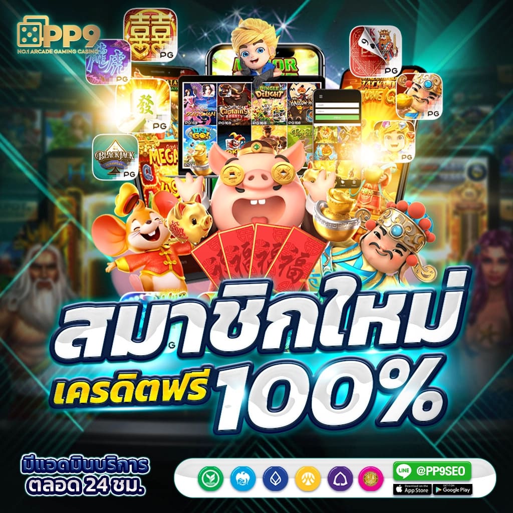 ufa3879 คาสิโนออนไลน์สุดฮิต ระบบทันสมัย สมัครง่าย เดิมพันไม่มีสะดุด