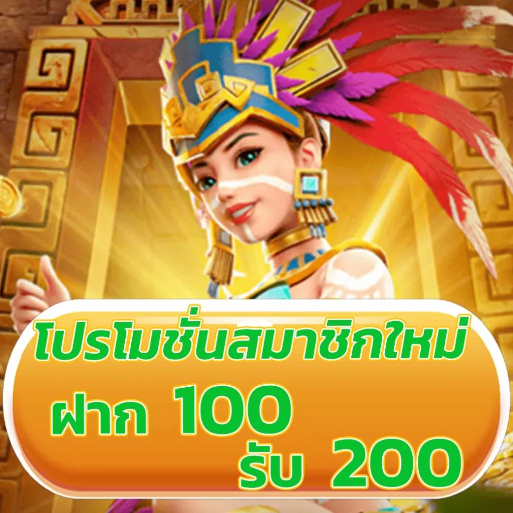 ufa600 เว็บตรง เดิมพันง่าย มั่นคงที่สุดในไทย
