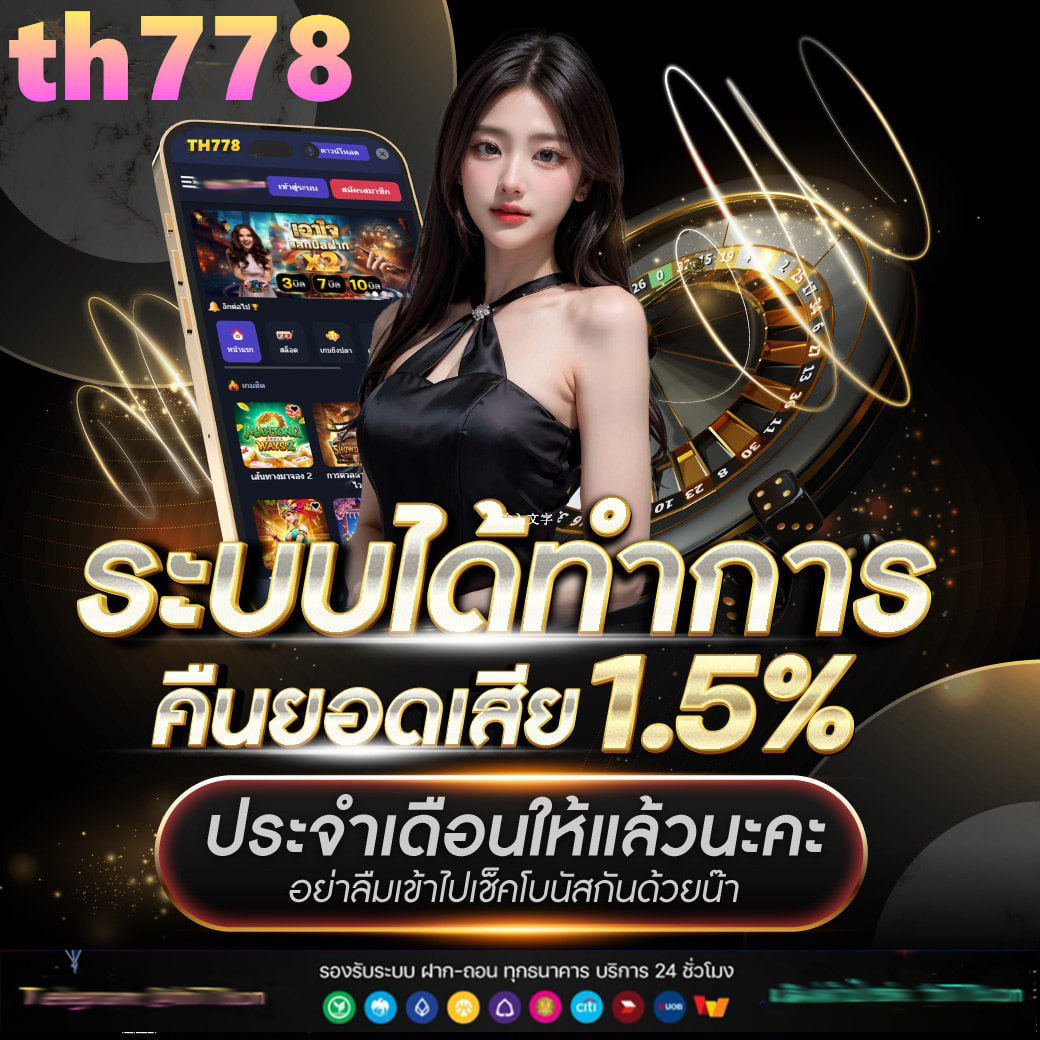 ufa656 ทางเข้า มือถือ เว็บตรง ปลอดภัย จ่ายจริงทุกบิล