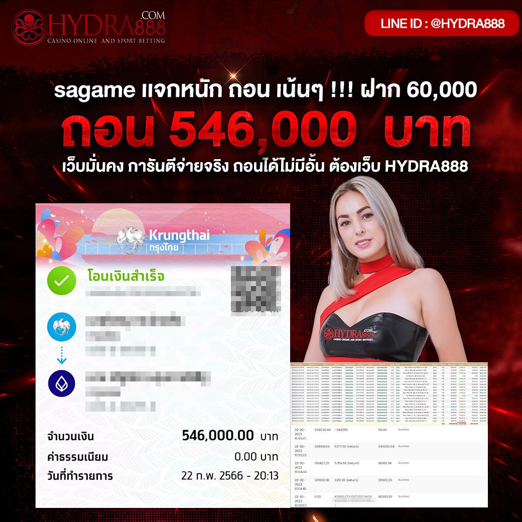 ufa777 วอ เลท เว็บตรงโปรโมชั่นแรง สมัครง่าย แจกเครดิตฟรีทุกวัน