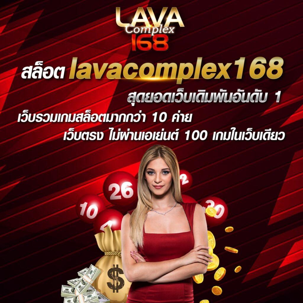 ufa789v1 คาสิโนออนไลน์ ครบวงจร ให้บริการคุณภาพสูงสุดในไทย