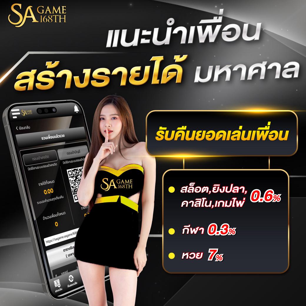 ufa888 ทางเข้า ufabet มือถือ สมัครง่าย จ่ายจริง ระบบทันสมัย