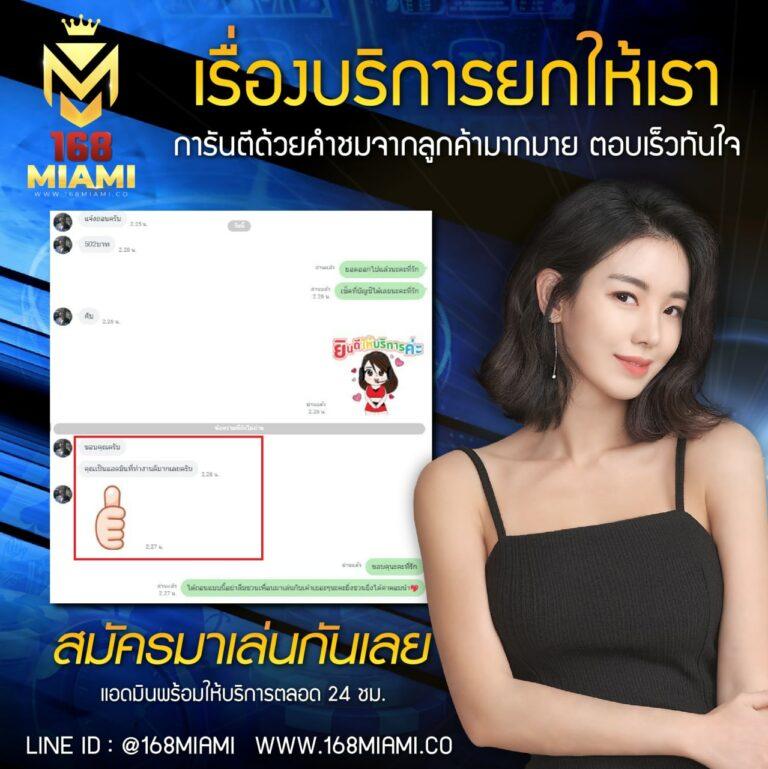 ufa mobile คาสิโนออนไลน์ดีที่สุด ลุ้นรางวัลใหญ่ได้ทุกเวลา