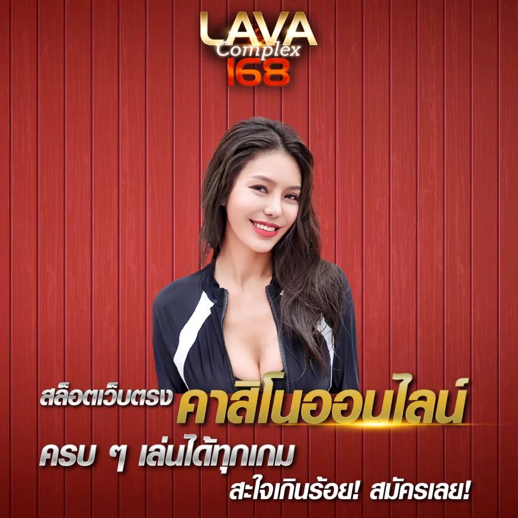 ufa vip คาสิโนออนไลน์สุดพรีเมียม บริการทันสมัย ปลอดภัย 24 ชม.