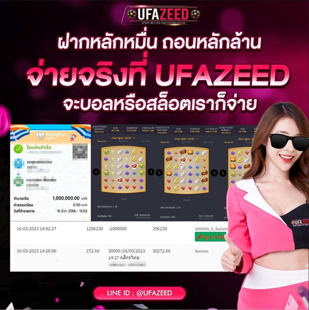 ufabet168 Wallet บริการคาสิโนออนไลน์ครบวงจร ระบบทันสมัย 2024