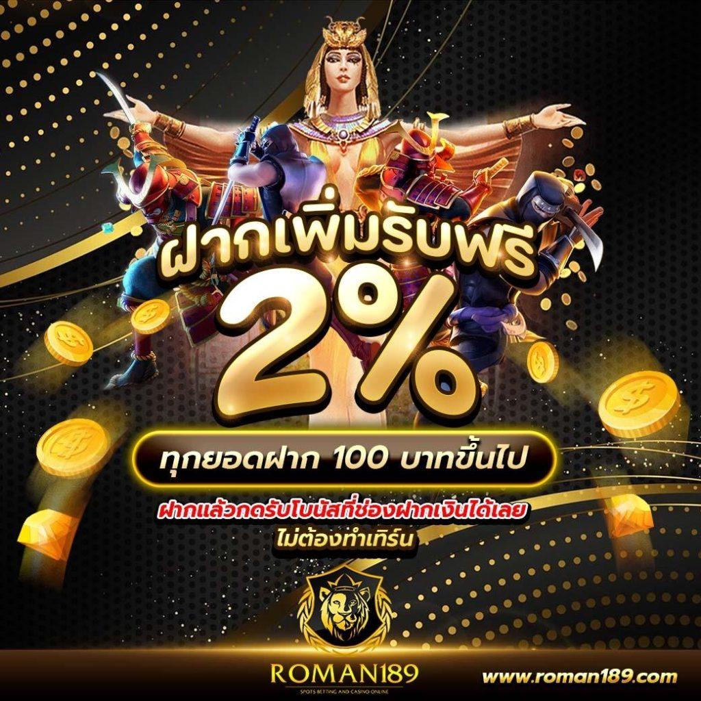 ufabet168 vip เว็บตรง พนันออนไลน์มากที่สุดในไทย โปรโมชั่นเด็ดจริง