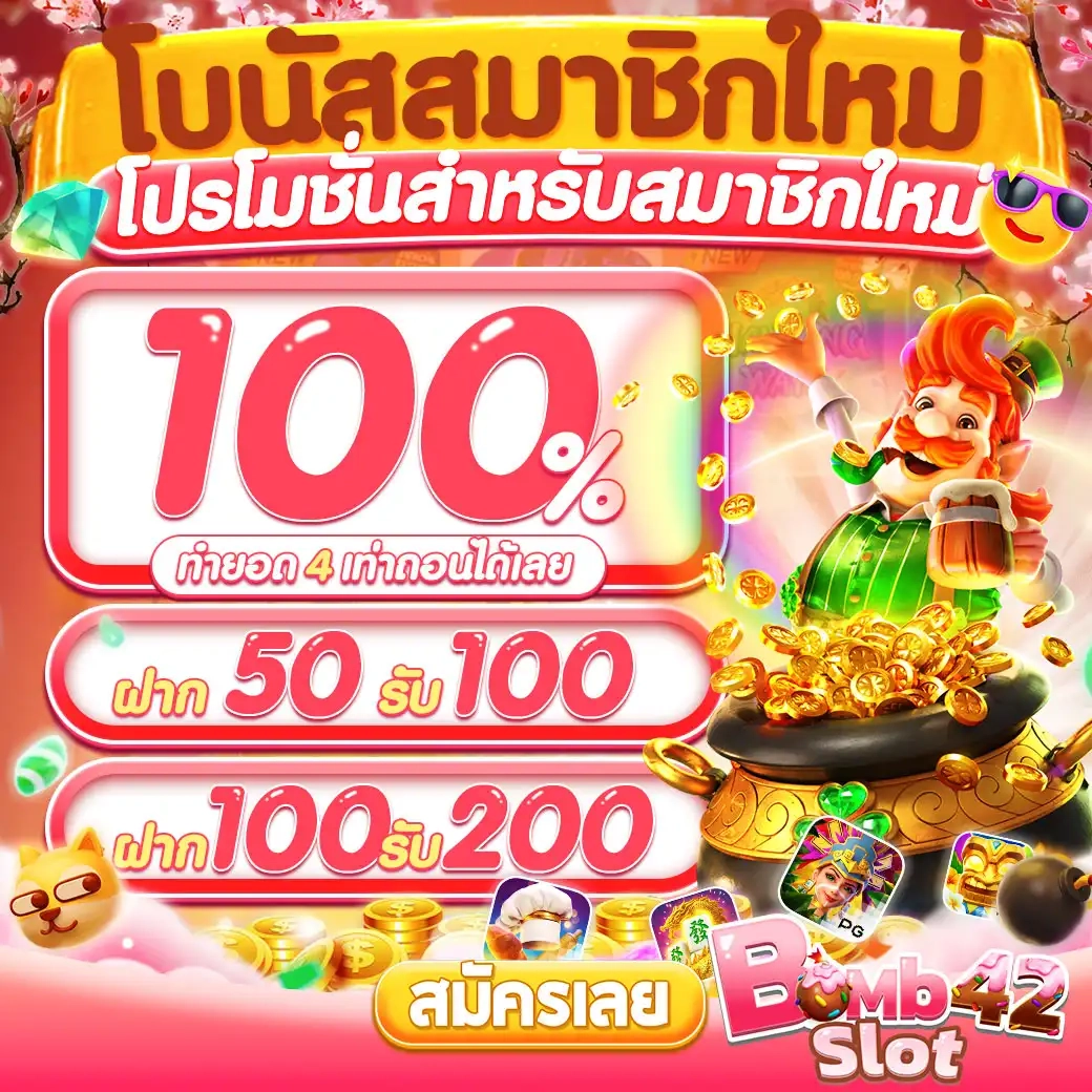 ufabet888 คาสิโนครบวงจร เล่นง่าย จ่ายจริง ไม่มีขั้นต่ำ