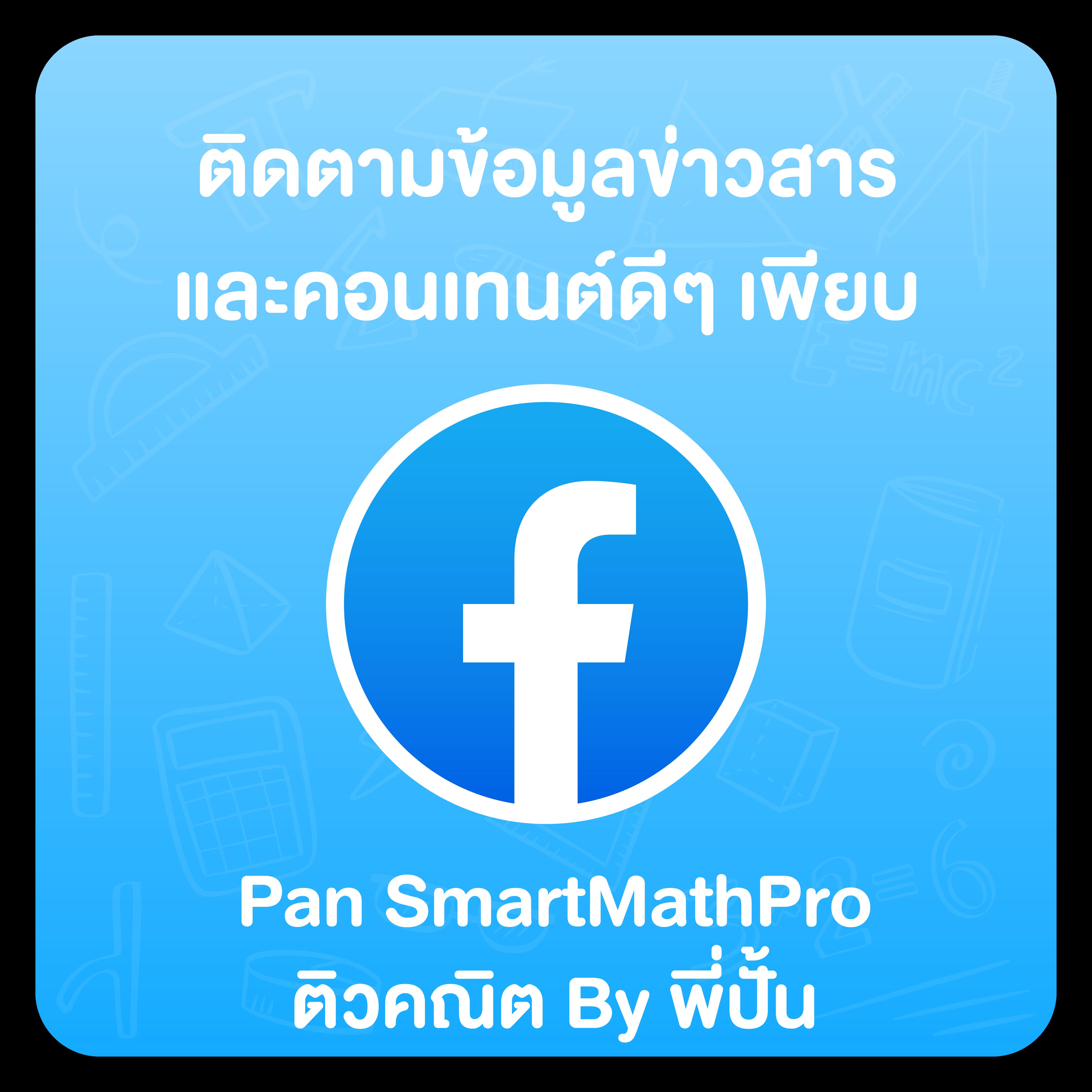 ufabet888 เครดิต ฟรี โปรโมชั่นแรงสุด 2024 เล่นง่าย ได้จริง