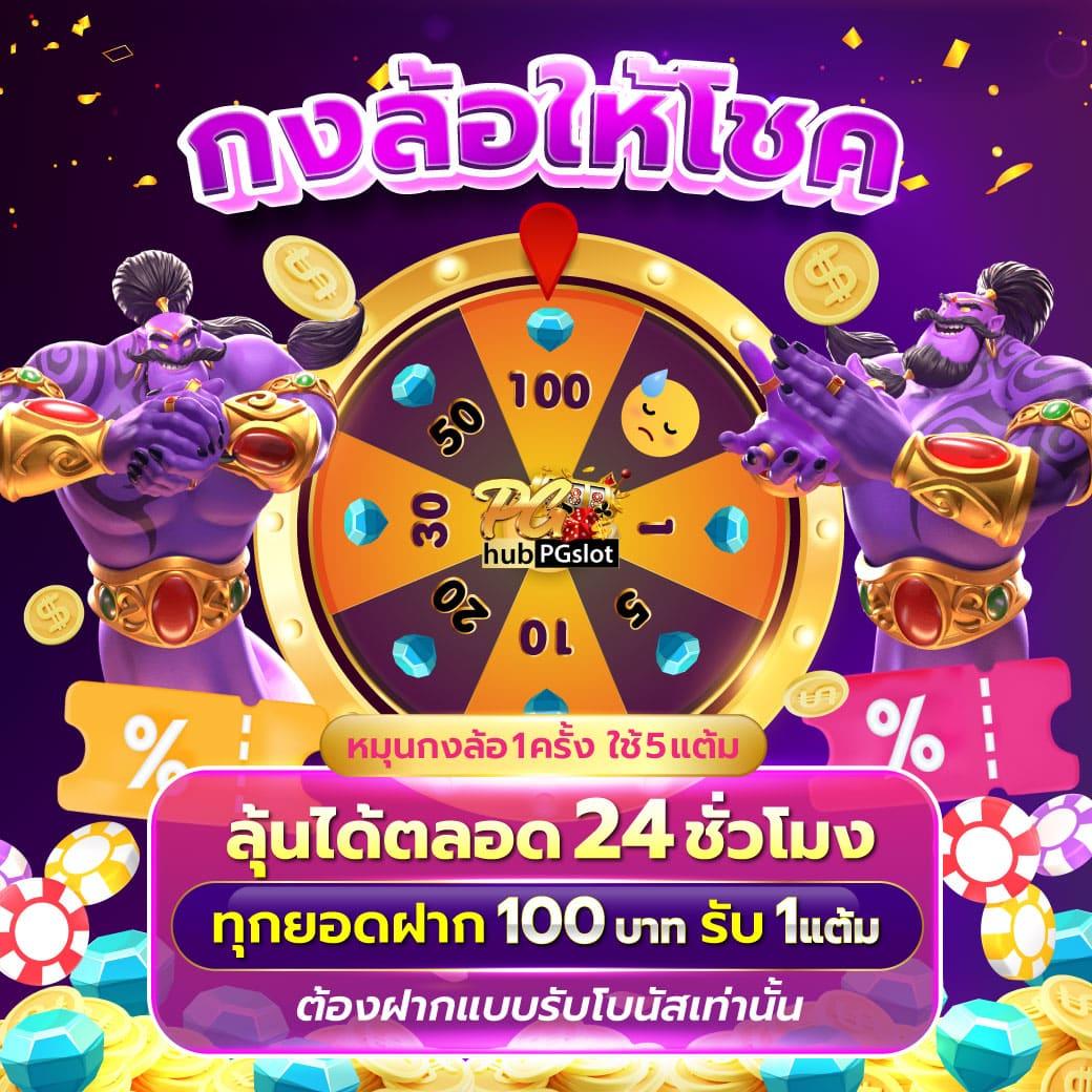 ufabet 888 เว็บเดิมพันออนไลน์ยอดนิยมมากที่สุดในไทย