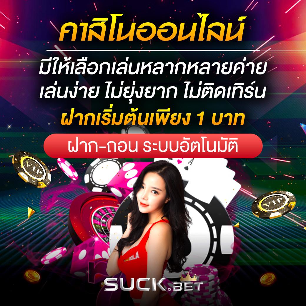ufabet 911 ศูนย์รวมเกมพนันออนไลน์ยอดนิยมแห่งปี 2024