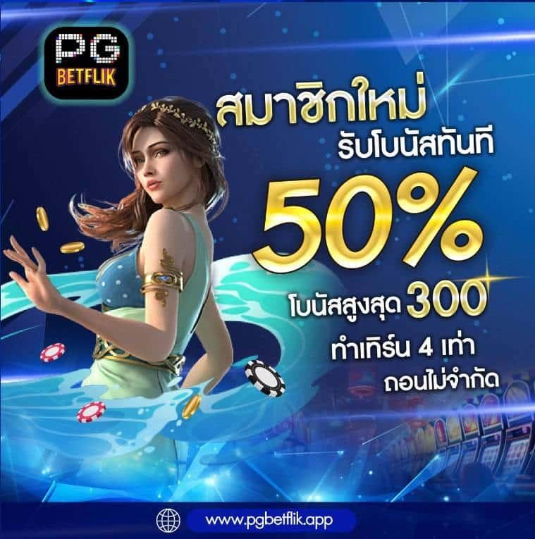 ufabet thai เว็บเดิมพันออนไลน์ครบวงจร มาตรฐานระดับเอเชีย