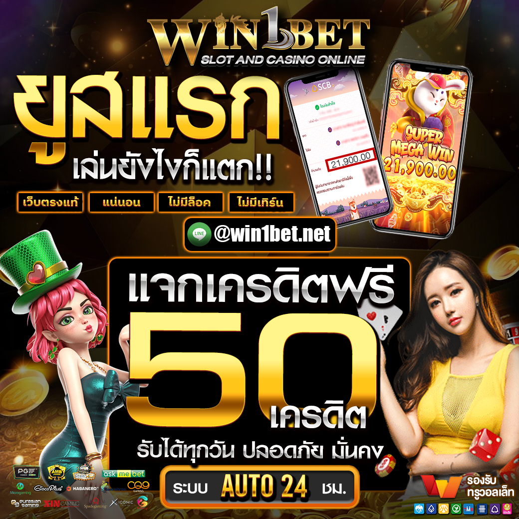 ufabet เข้าสู่ระบบ ฝากถอน รวดเร็วที่สุดในประเทศไทย
