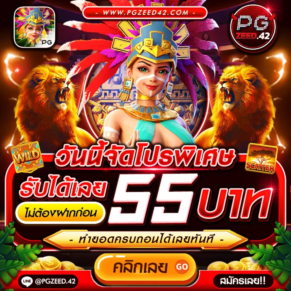 ufabet เว็บตรง777 เว็บพนันออนไลน์ยอดนิยม บริการทันสมัย 2024
