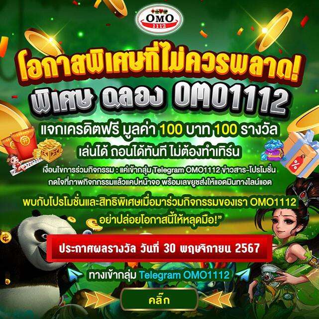 ufabet เว็บตรง มาตรฐานระดับสากล การันตีความปลอดภัย 100%