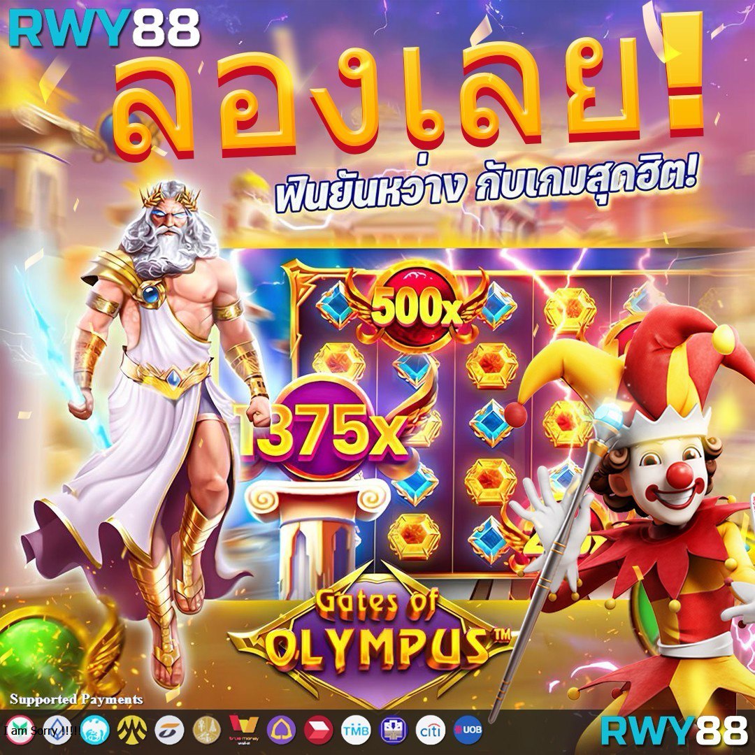 ufabet เว็บตรงทางเข้า168 เล่นง่าย จ่ายจริง ระบบทันสมัย2024