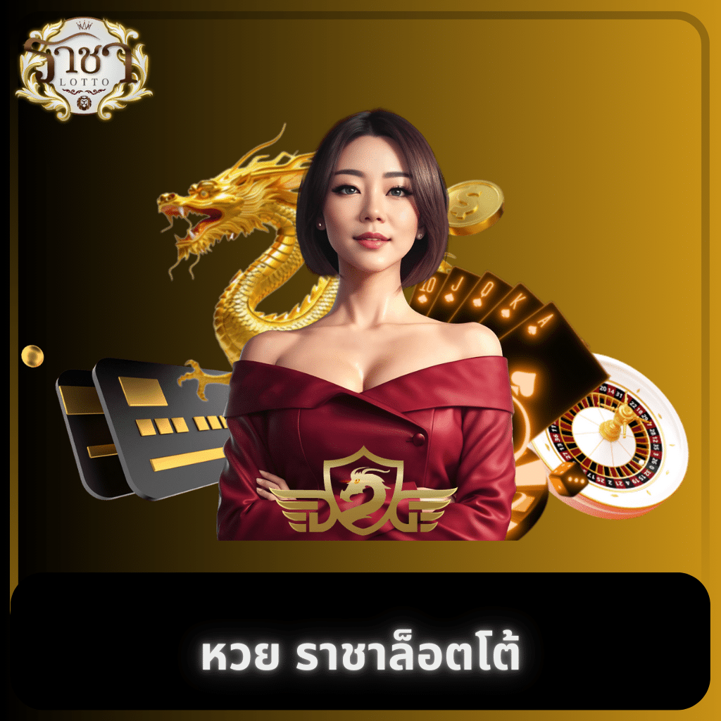 ufabetwin เว็บตรง รวมเกมเดิมพันสุดล้ำ ในไทย 2024