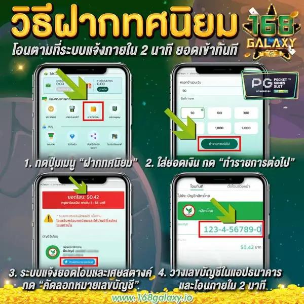 ufac4 เว็บเดิมพันออนไลน์ ที่ได้รับความนิยมสูงสุดในไทยวันนี้