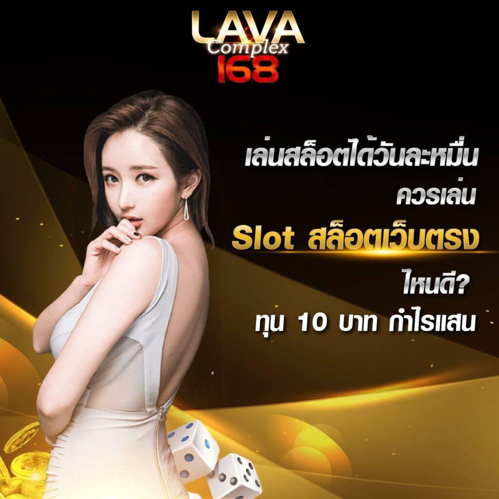 ufawin คาสิโนออนไลน์ครบวงจร มั่นคง ระบบทันสมัย เล่นง่าย ได้เงินจริง