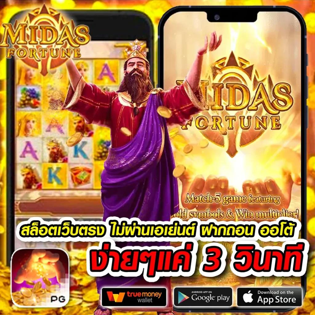 ufaเว็บตรง เล่นง่ายจ่ายจริง ไม่มีขั้นต่ำ เว็บพนันอันดับหนึ่ง
