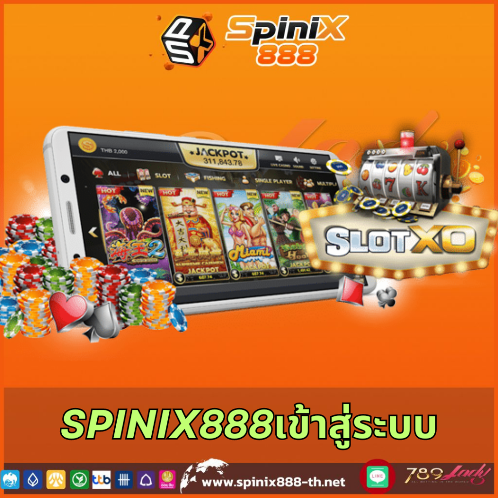 ufund เข้าสู่ระบบ เว็บตรงมั่นคง การันตีด้วยมาตรฐานใหม่ล่าสุด