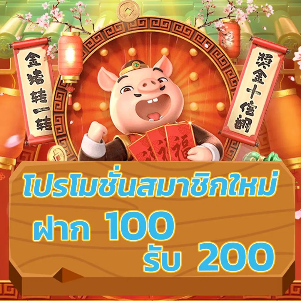 w69 slot โปรโมชั่นเครดิตฟรี 188 บาท ฝากถอนง่ายไม่ผ่านเอเย่นต์
