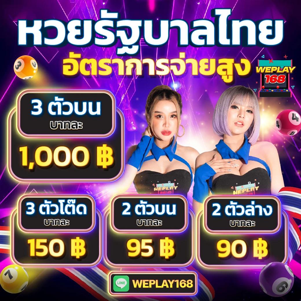 w69 สล็อต เว็บตรง แตกง่าย บริการรวดเร็ว ปลอดภัย ล่าสุดจากไทย
