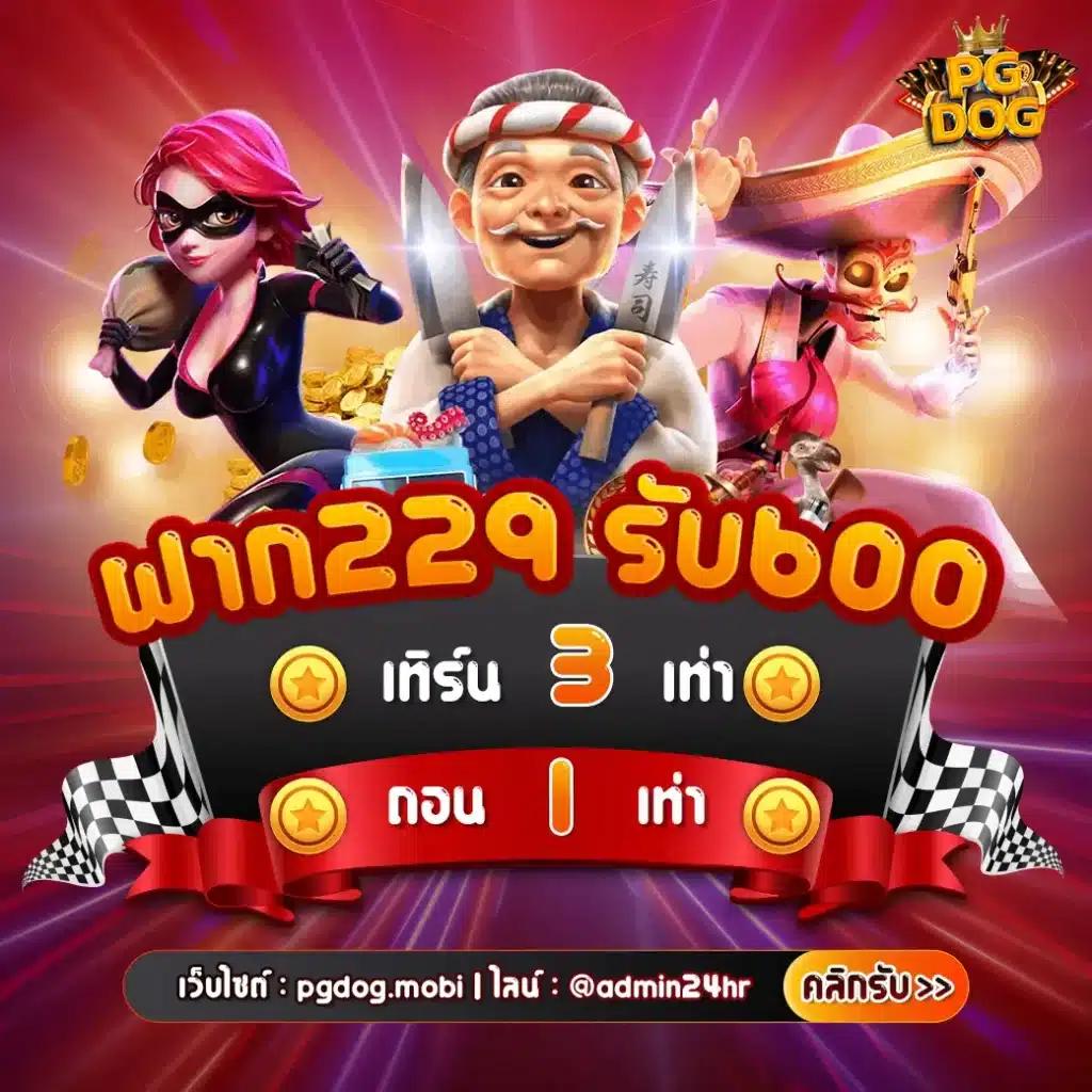 w88 คาสิโนอันดับหนึ่ง รวมเกมสล็อตและเกมส์ยอดนิยมที่สุดแห่งปี