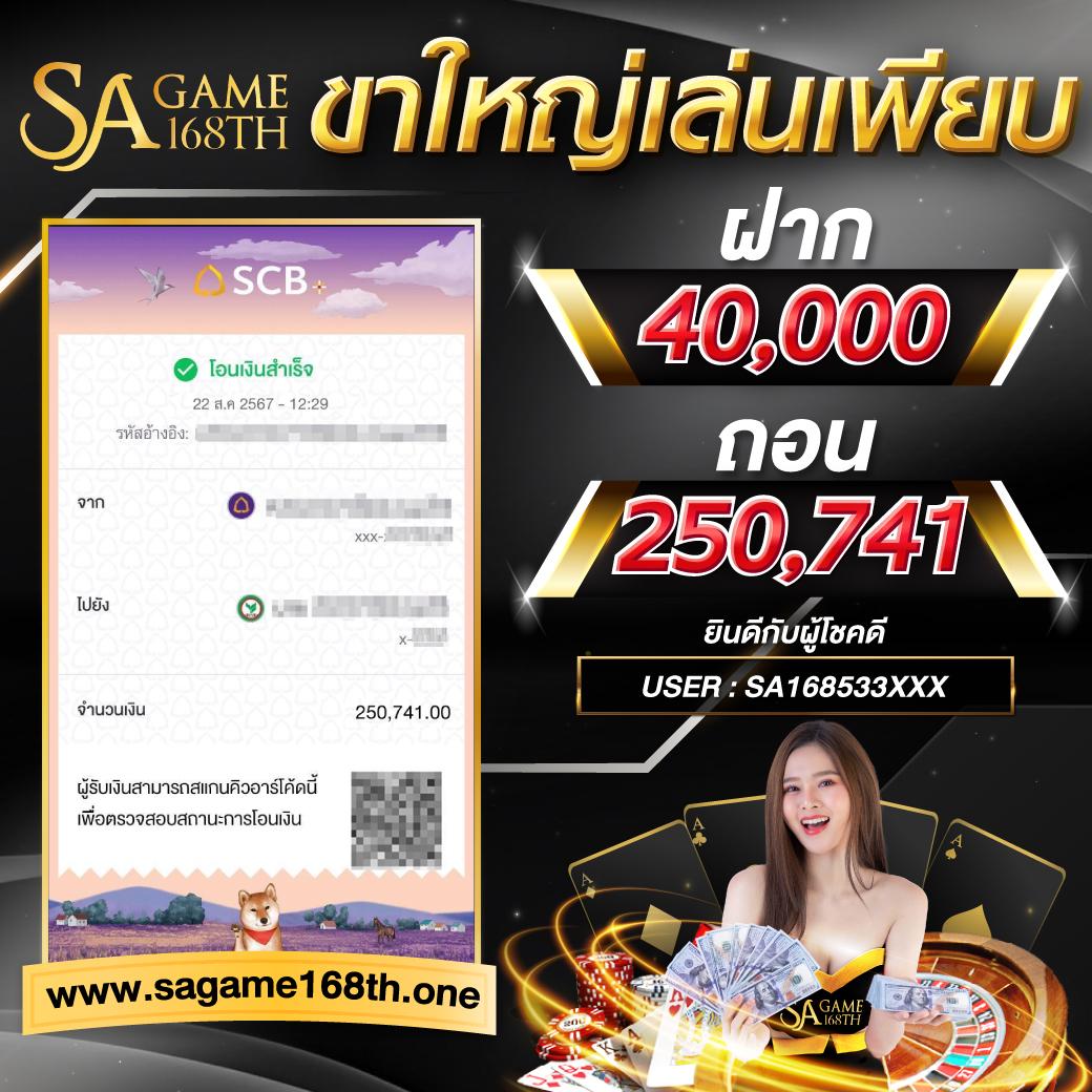 w88 ทางเข้า มือถือ ช่องทางเข้าเล่นคาสิโนออนไลน์ปลอดภัยที่สุด