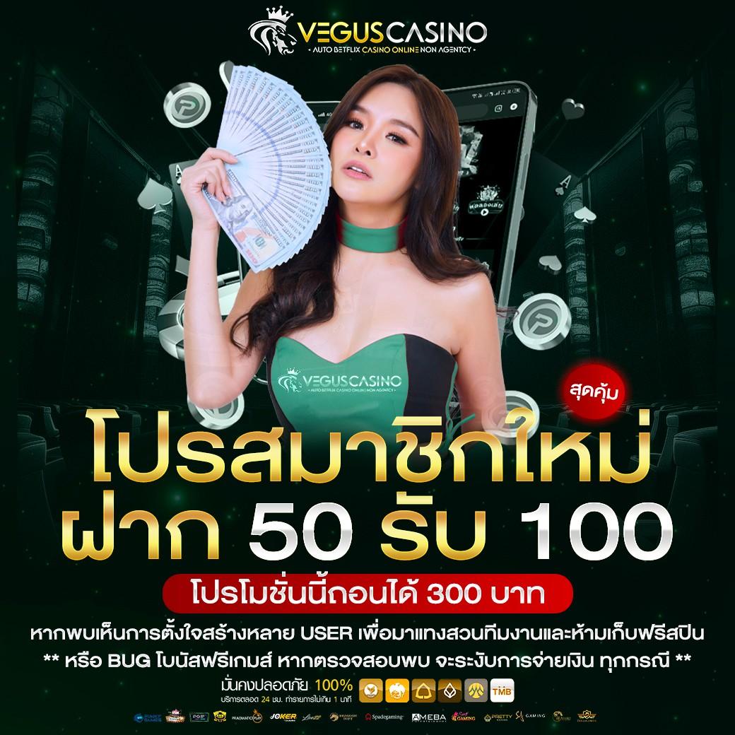 w88club แหล่งคาสิโนออนไลน์ยอดนิยม พร้อมโบนัสพิเศษล่าสุด