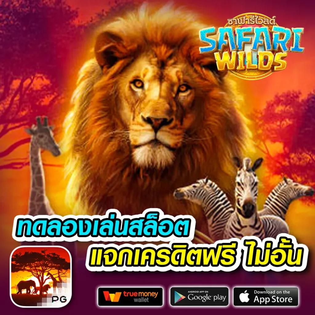 weplay168 แหล่งรวมความมันส์ บนแพลตฟอร์มคาสิโนออนไลน์ยอดนิยม 2024