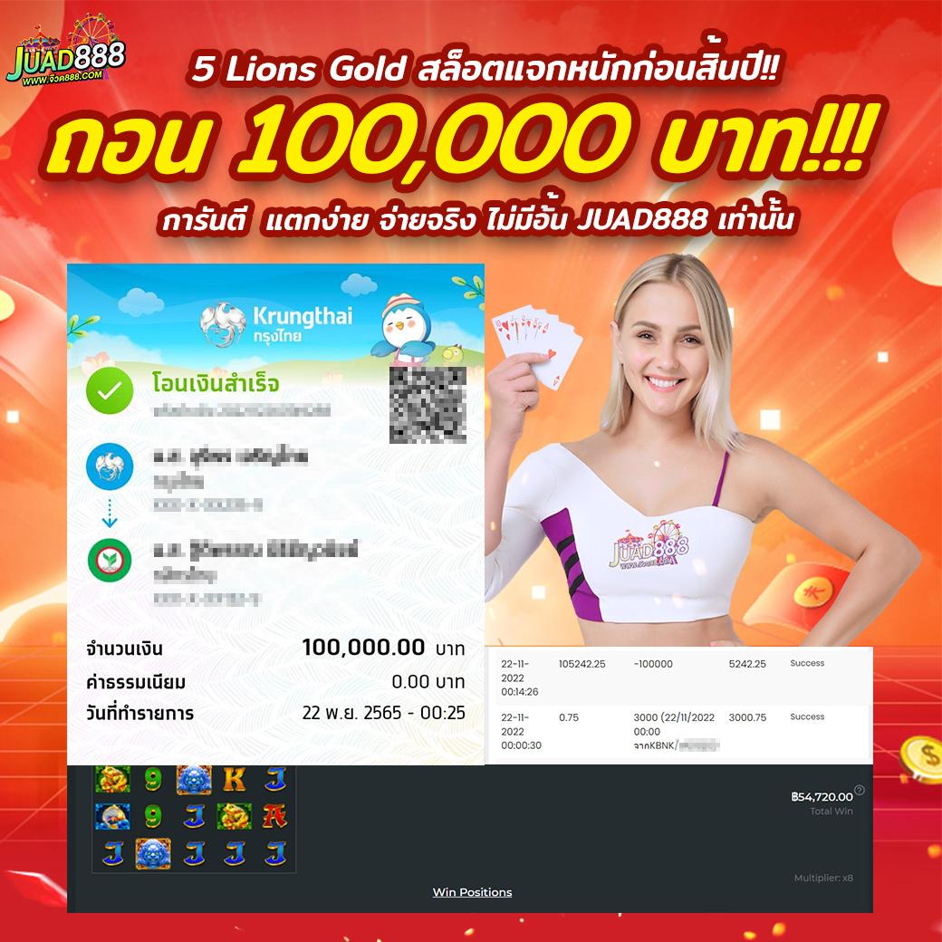 wing1688 เว็บตรง รวมสล็อต และคาสิโนออนไลน์ ครบวงจร 2024