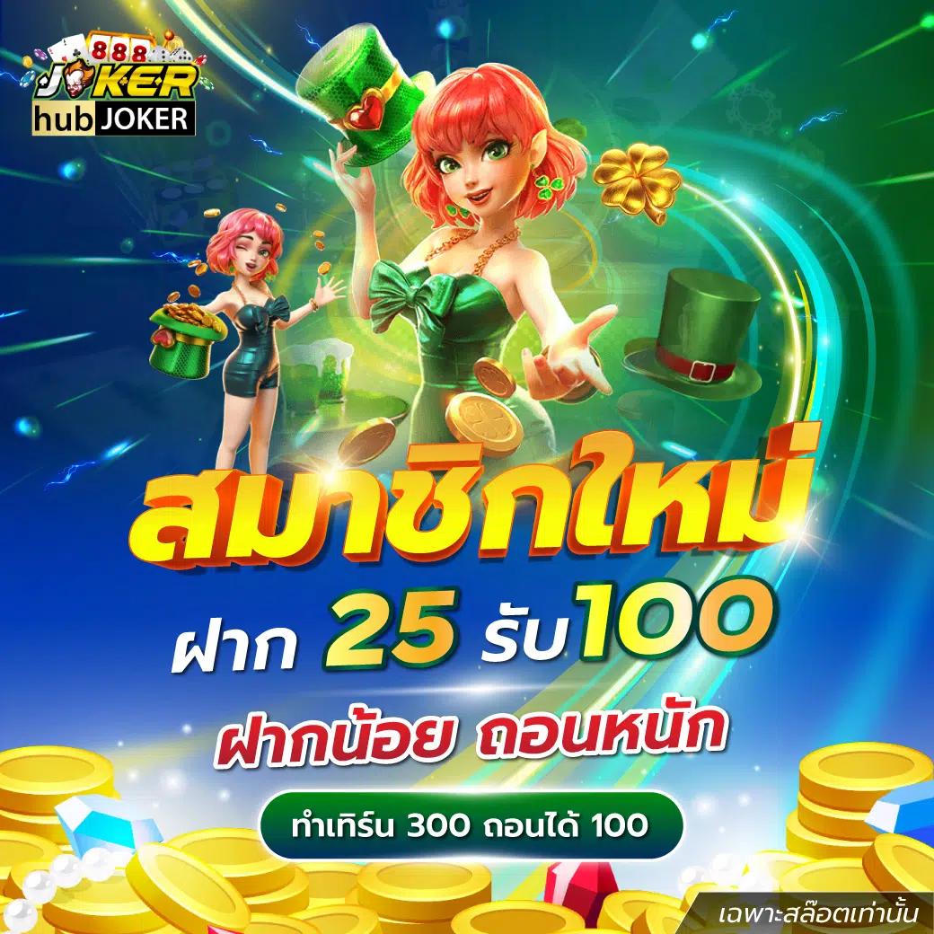 wink123 สล็อต เว็บตรงล่าสุด บริการทันสมัยทุกการเดิมพัน